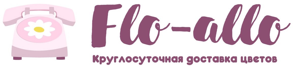 Flo-allo - Заинск